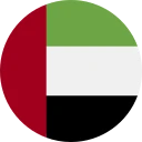 dirham degli Emirati Arabi Uniti